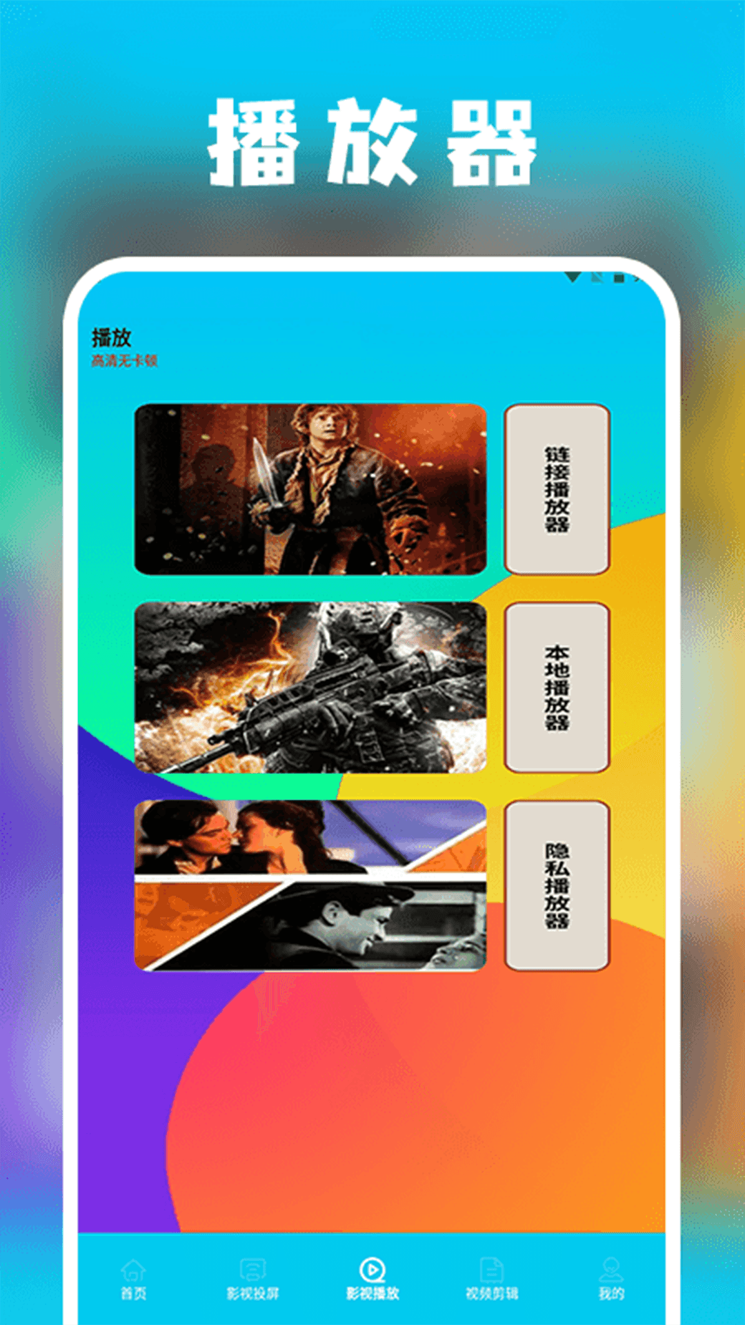 精彩截图-剧圈圈2025官方新版