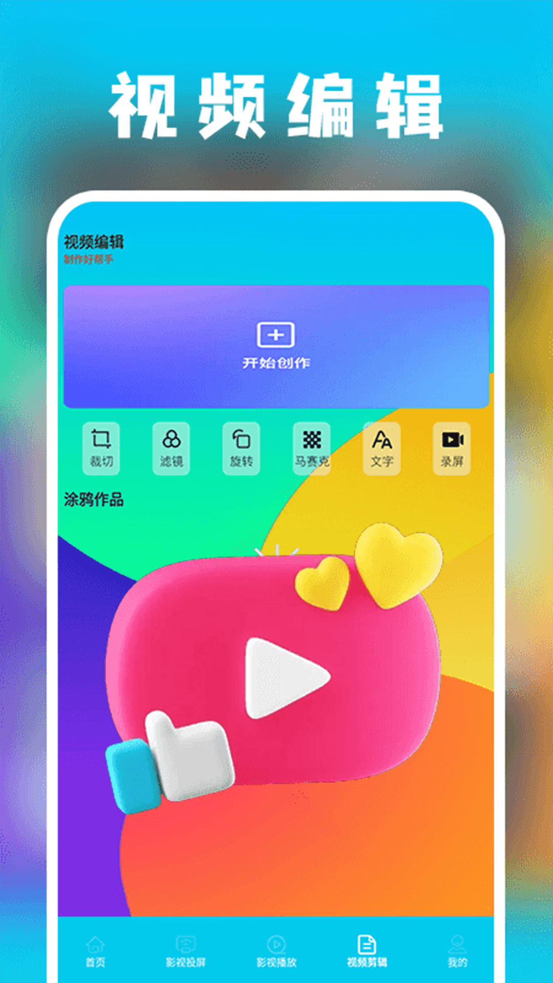 精彩截图-剧圈圈2025官方新版