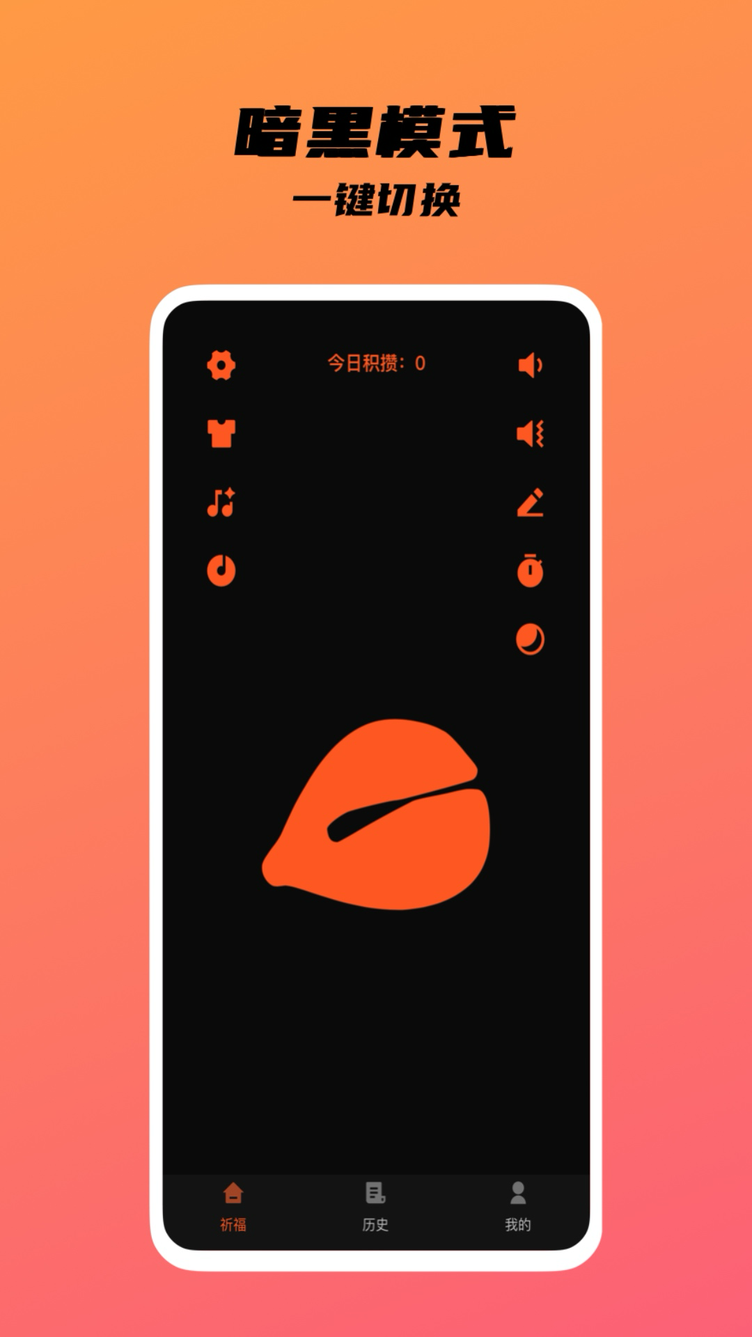 精彩截图-叮当木鱼2026官方新版