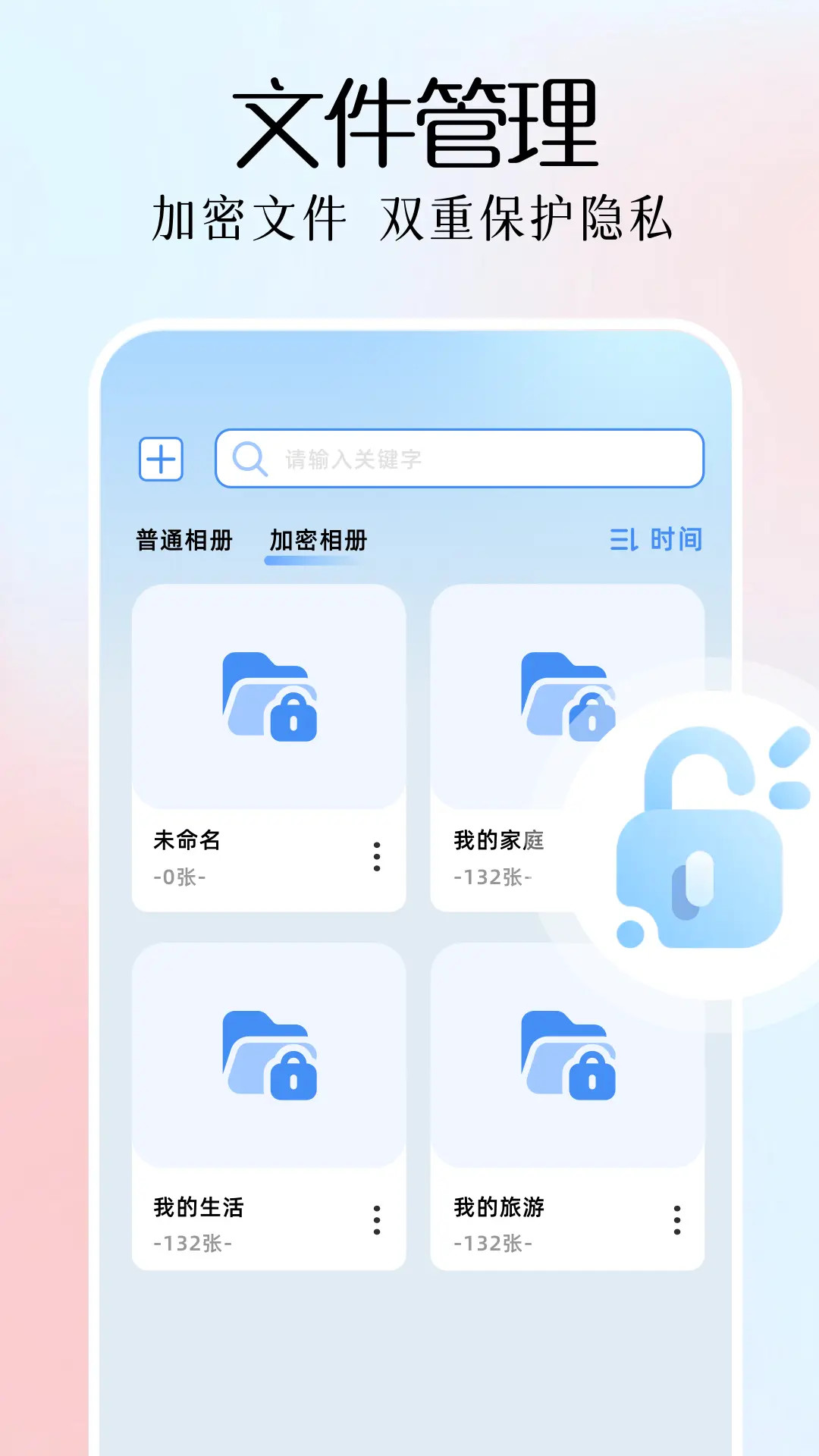 精彩截图-图吧工具箱子2025官方新版