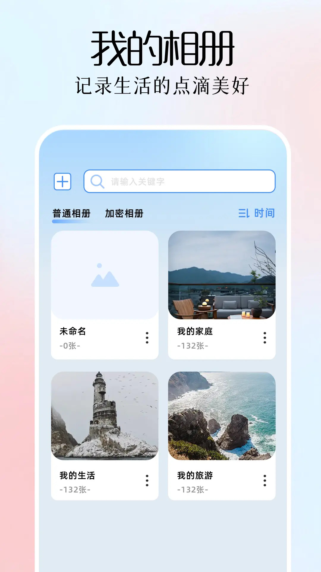 精彩截图-图吧工具箱子2025官方新版