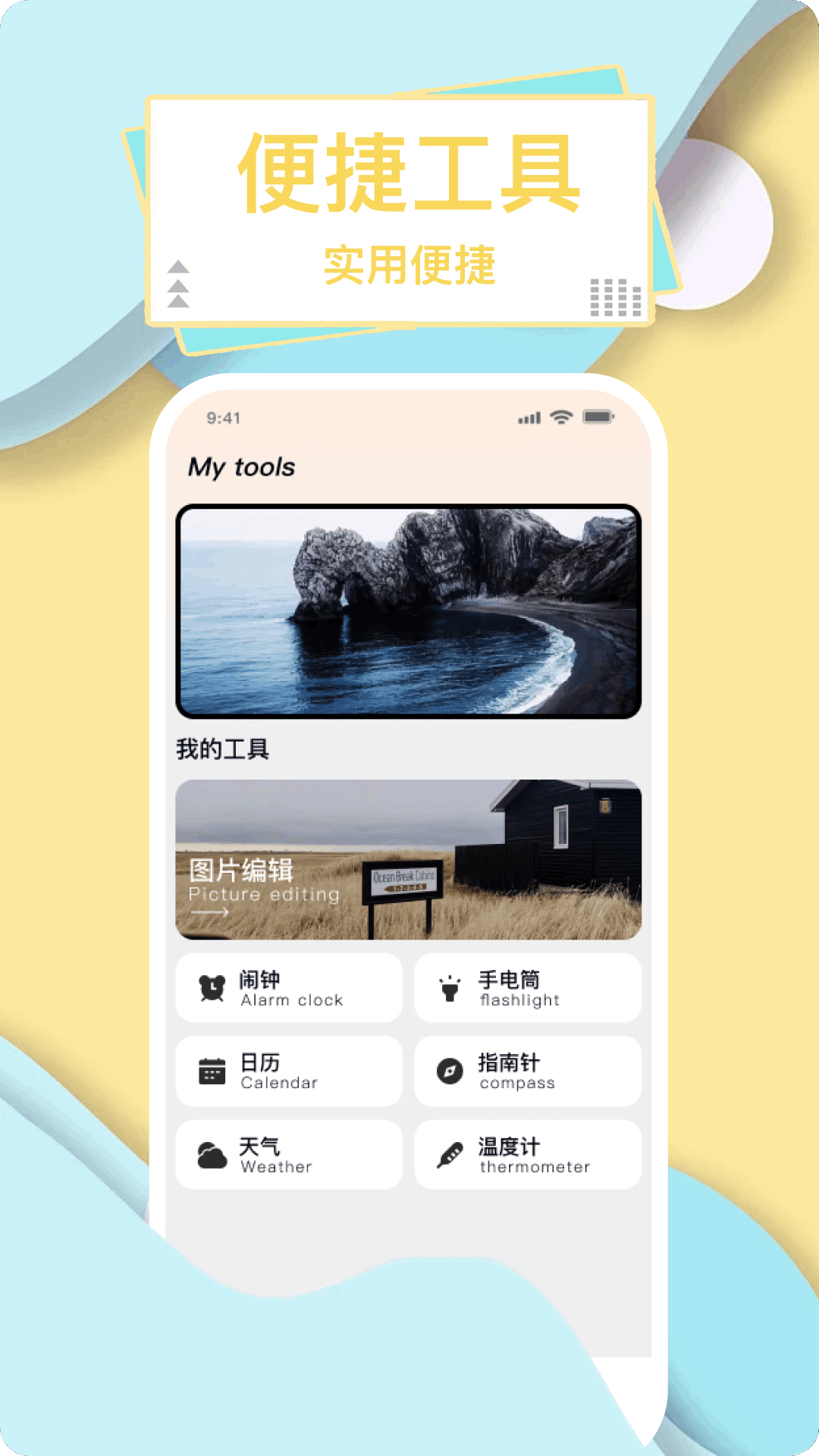 精彩截图-表盘商店2025官方新版