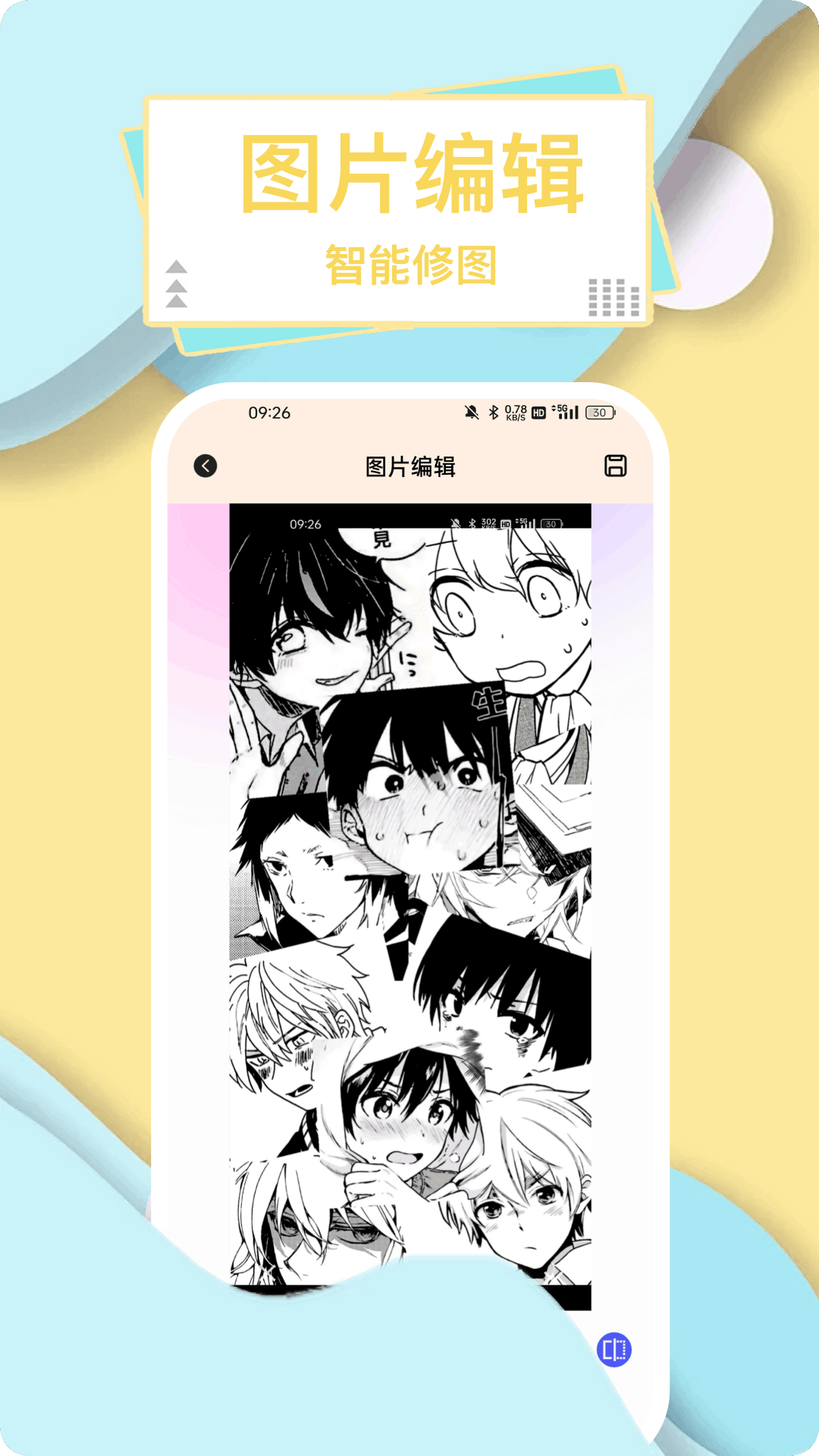 精彩截图-表盘商店2025官方新版