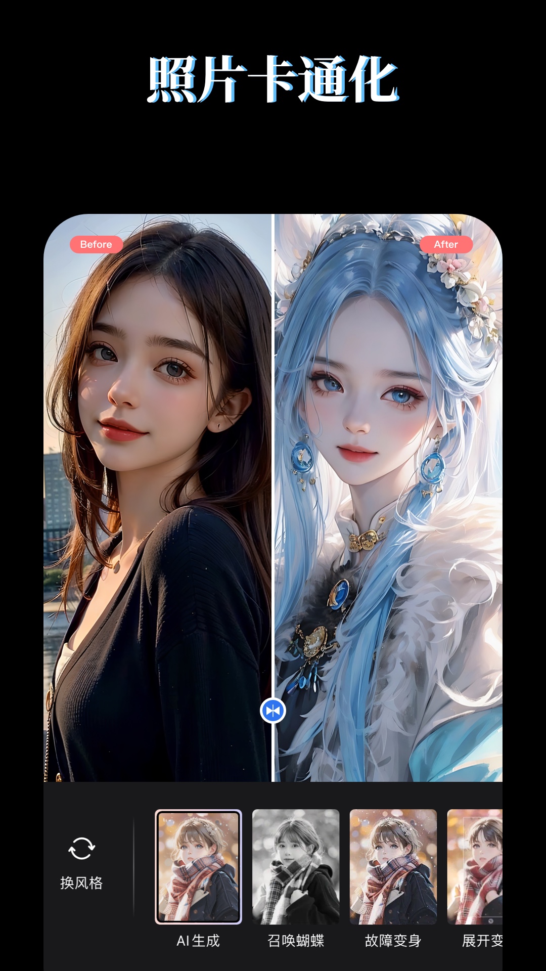 精彩截图-LR图片映像调色2026官方新版