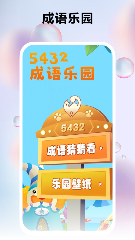 精彩截图-slg2025官方新版