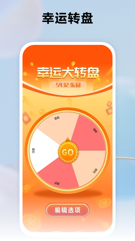 精彩截图-slg2025官方新版