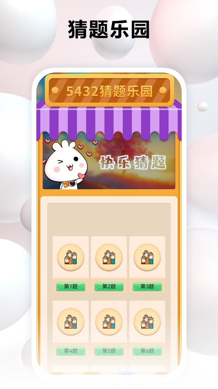 精彩截图-slg2025官方新版