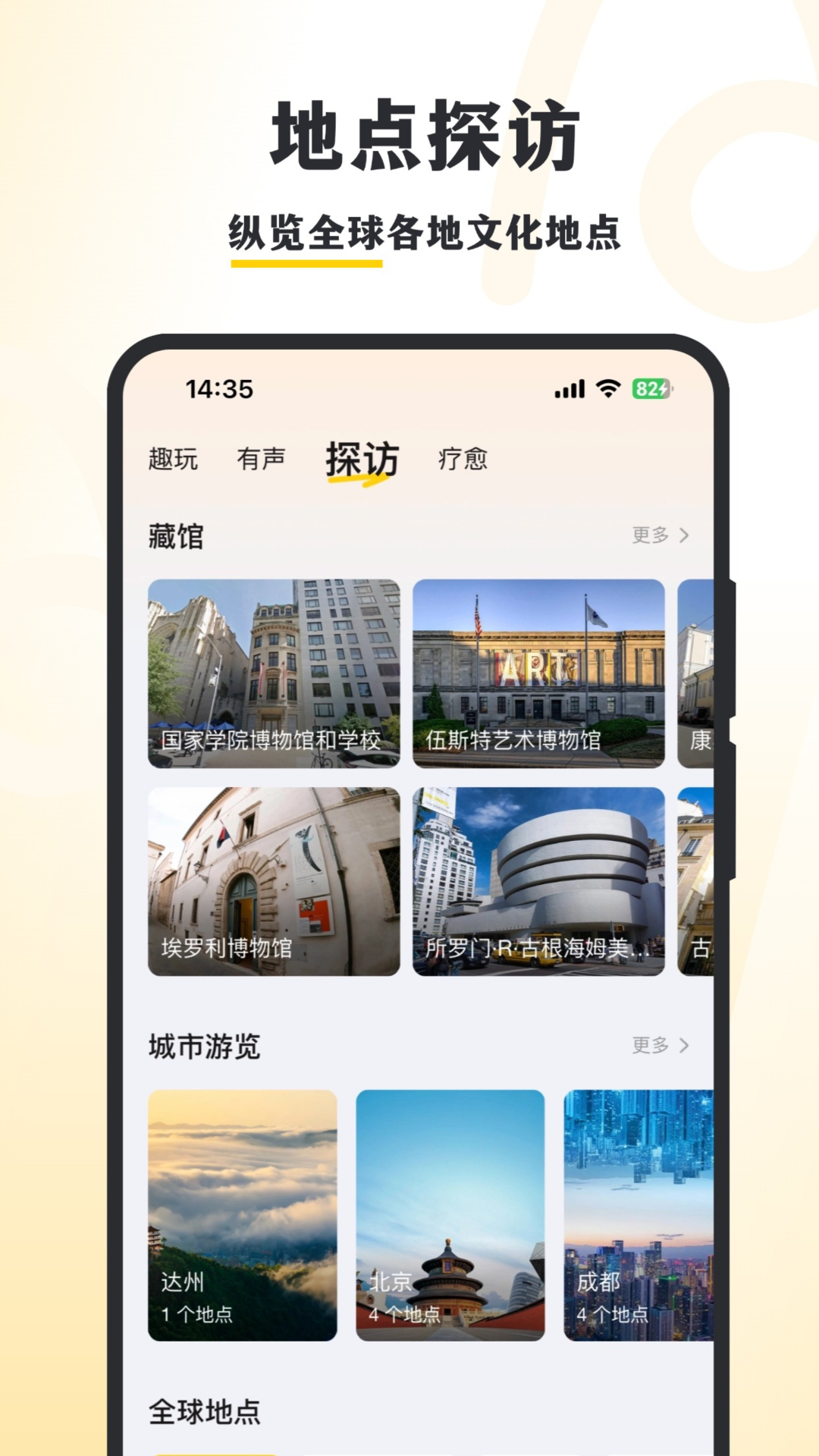 精彩截图-阿特2025官方新版