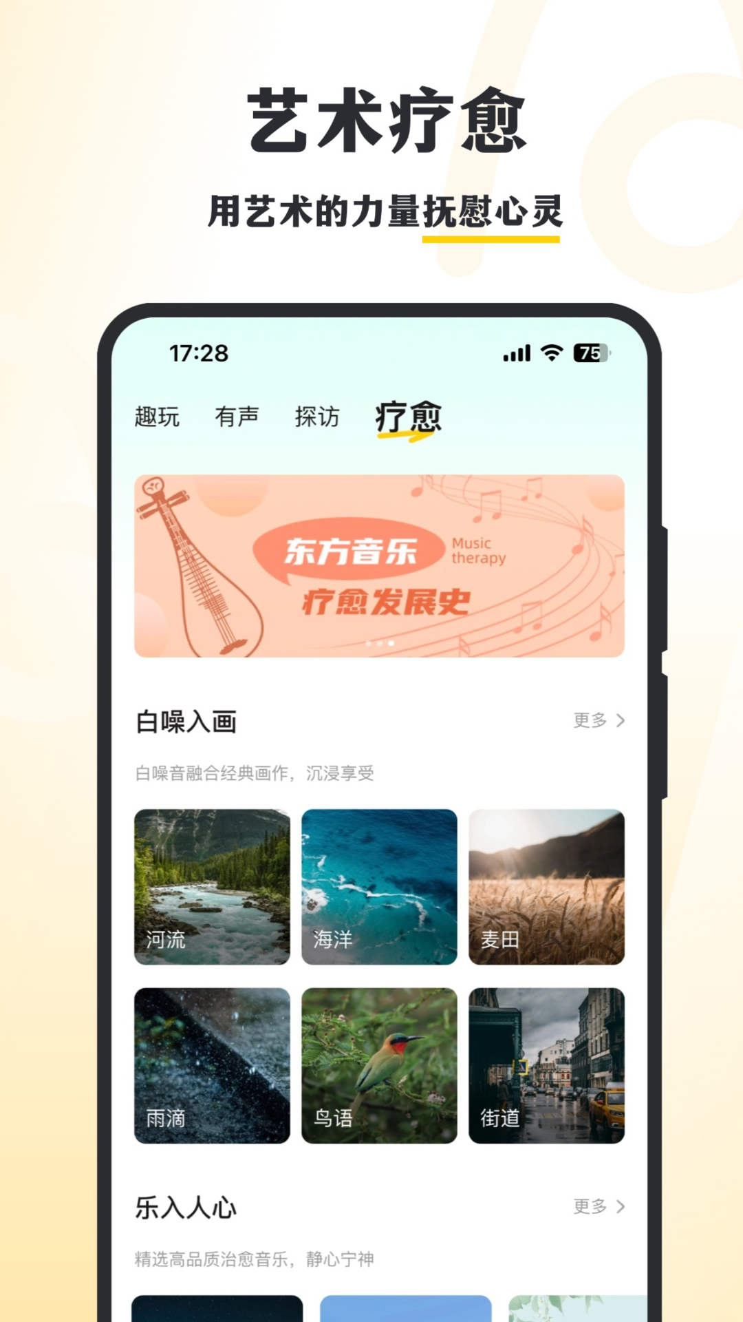 精彩截图-阿特2025官方新版