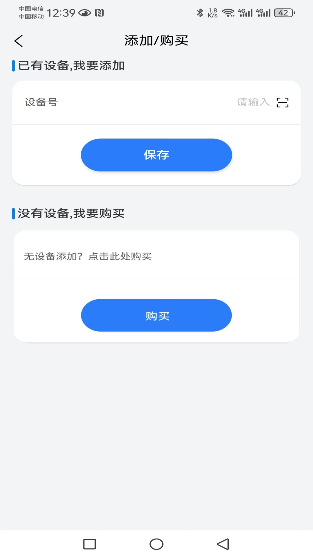 精彩截图-惠讯智联2026官方新版