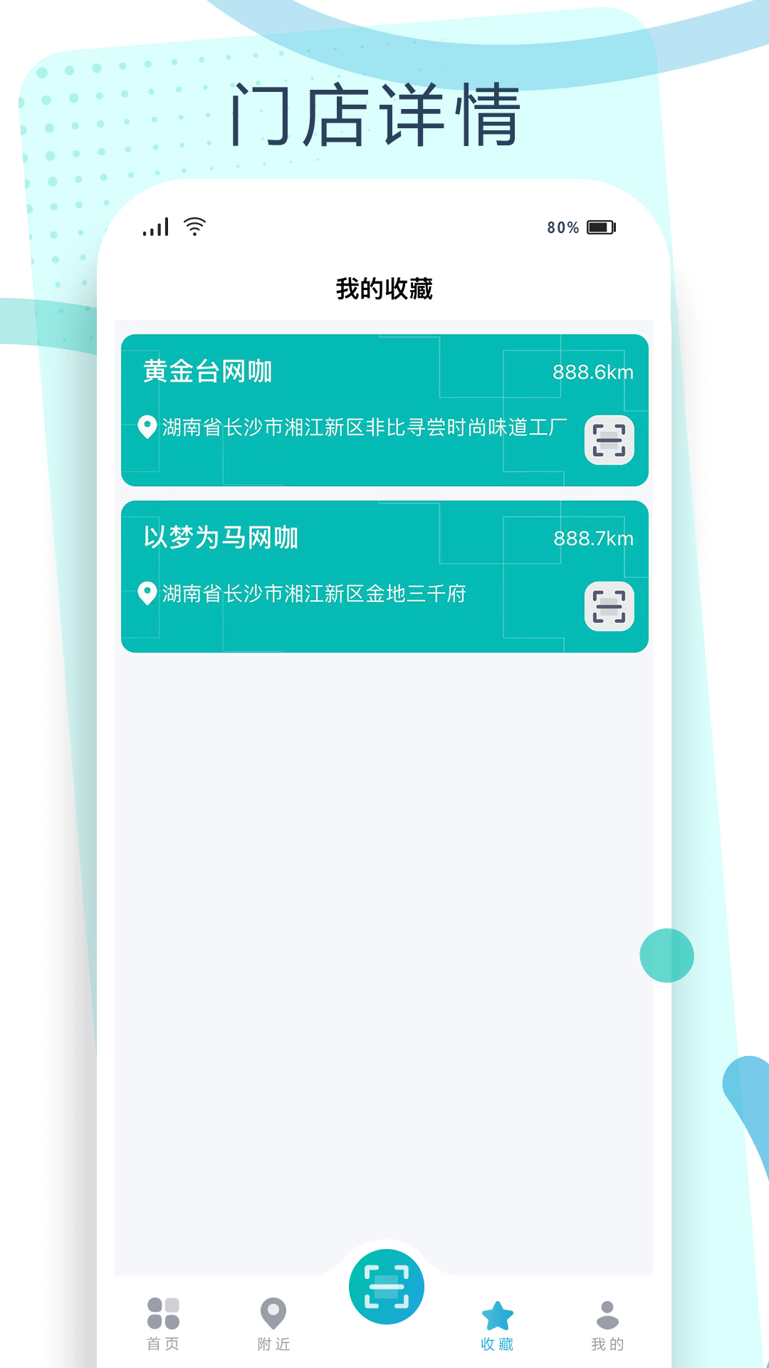 精彩截图-钥通行2026官方新版