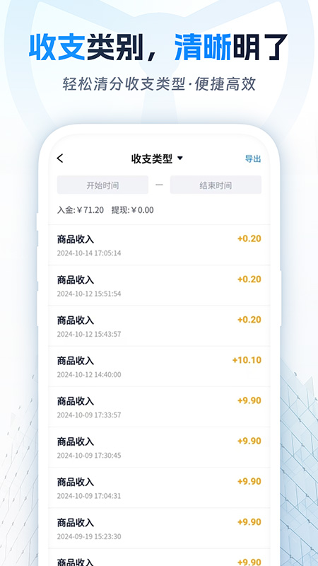 精彩截图-佬司机后市场2026官方新版