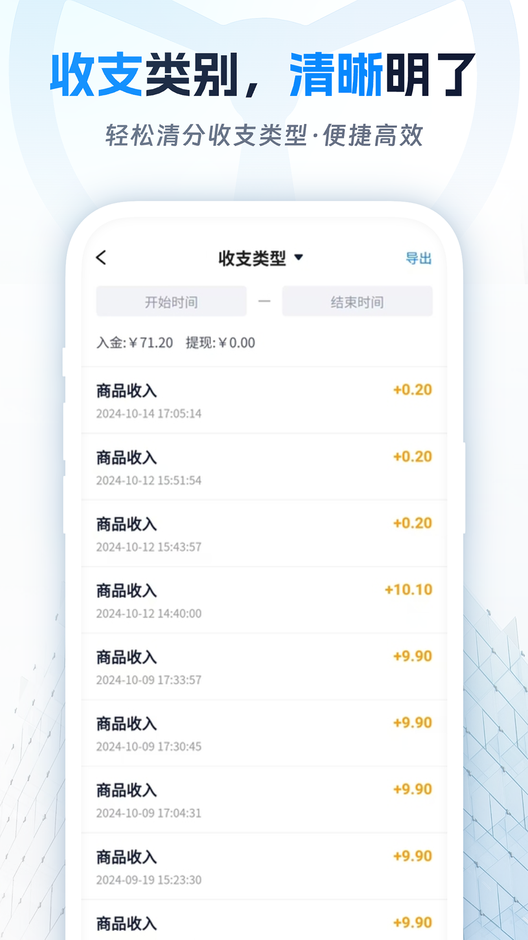 精彩截图-佬司机后市场2025官方新版