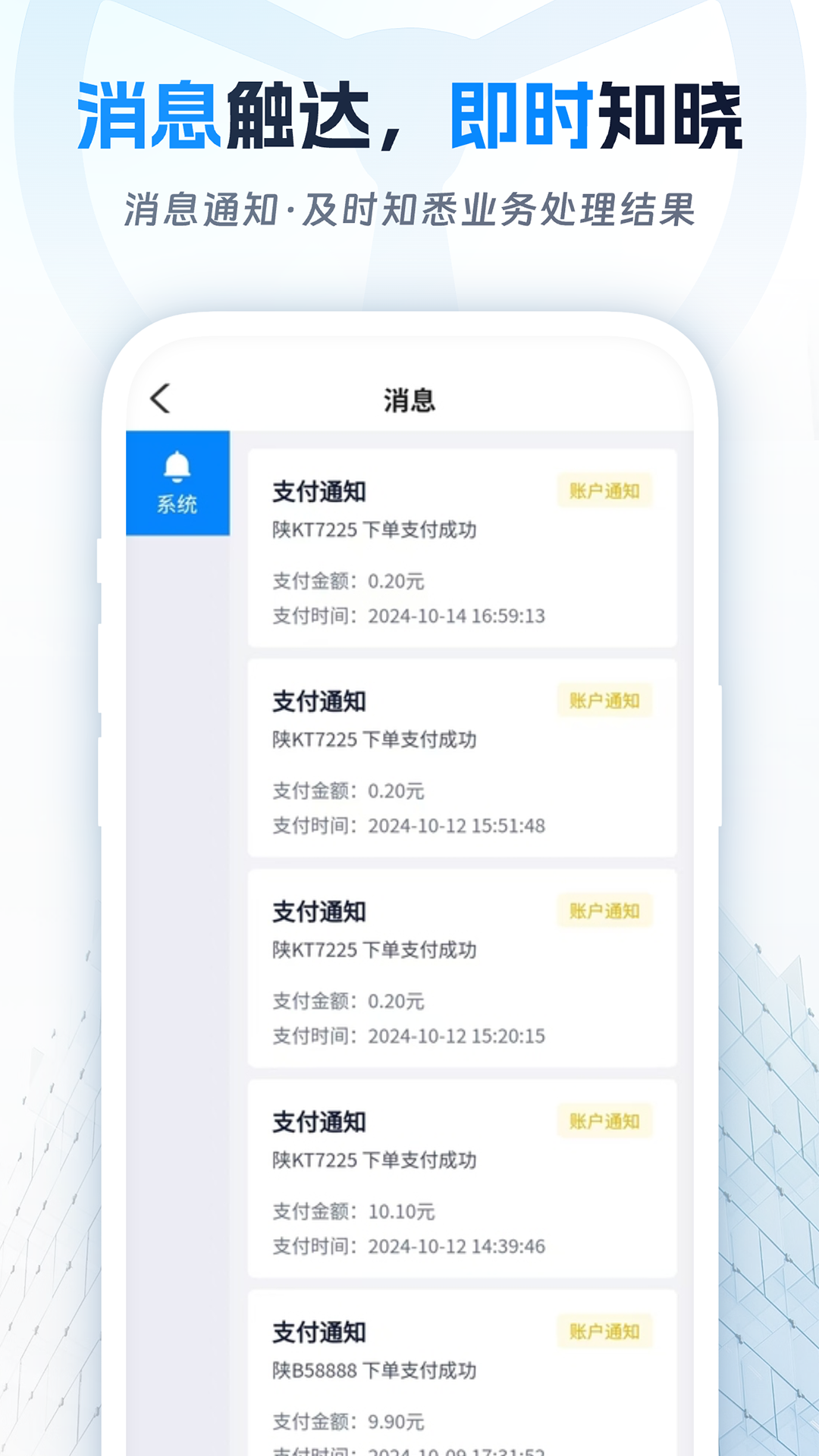 精彩截图-佬司机后市场2026官方新版