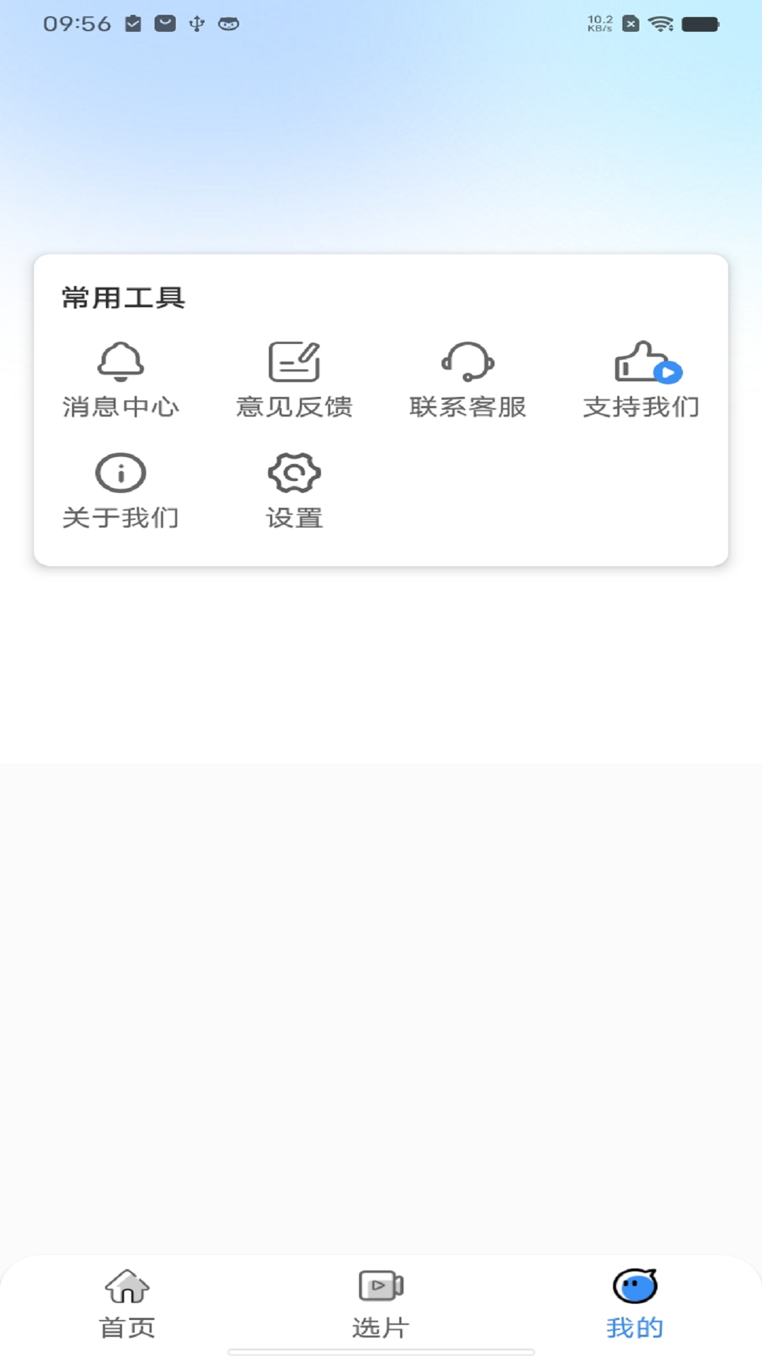 精彩截图-月光影视大全2025官方新版
