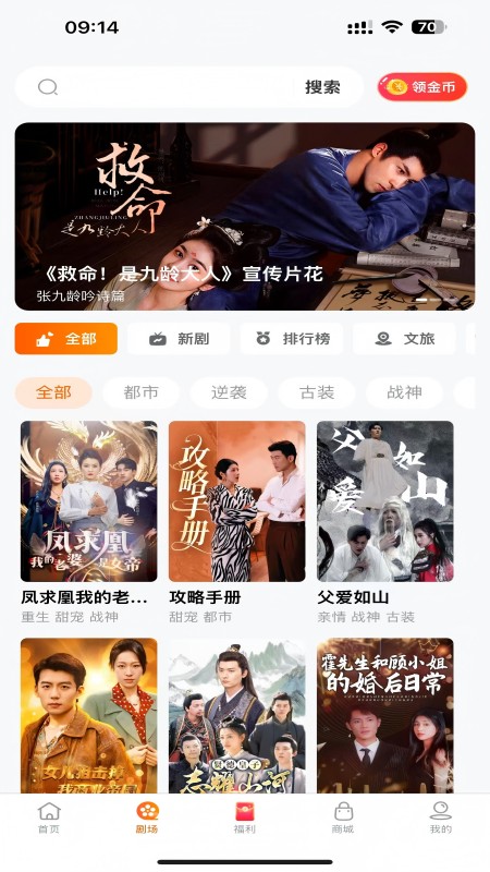 精彩截图-柠檬剧场2026官方新版