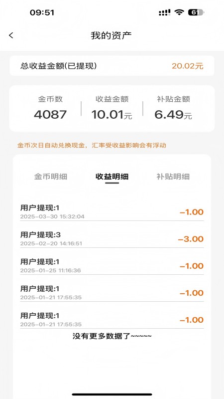 精彩截图-柠檬剧场2026官方新版