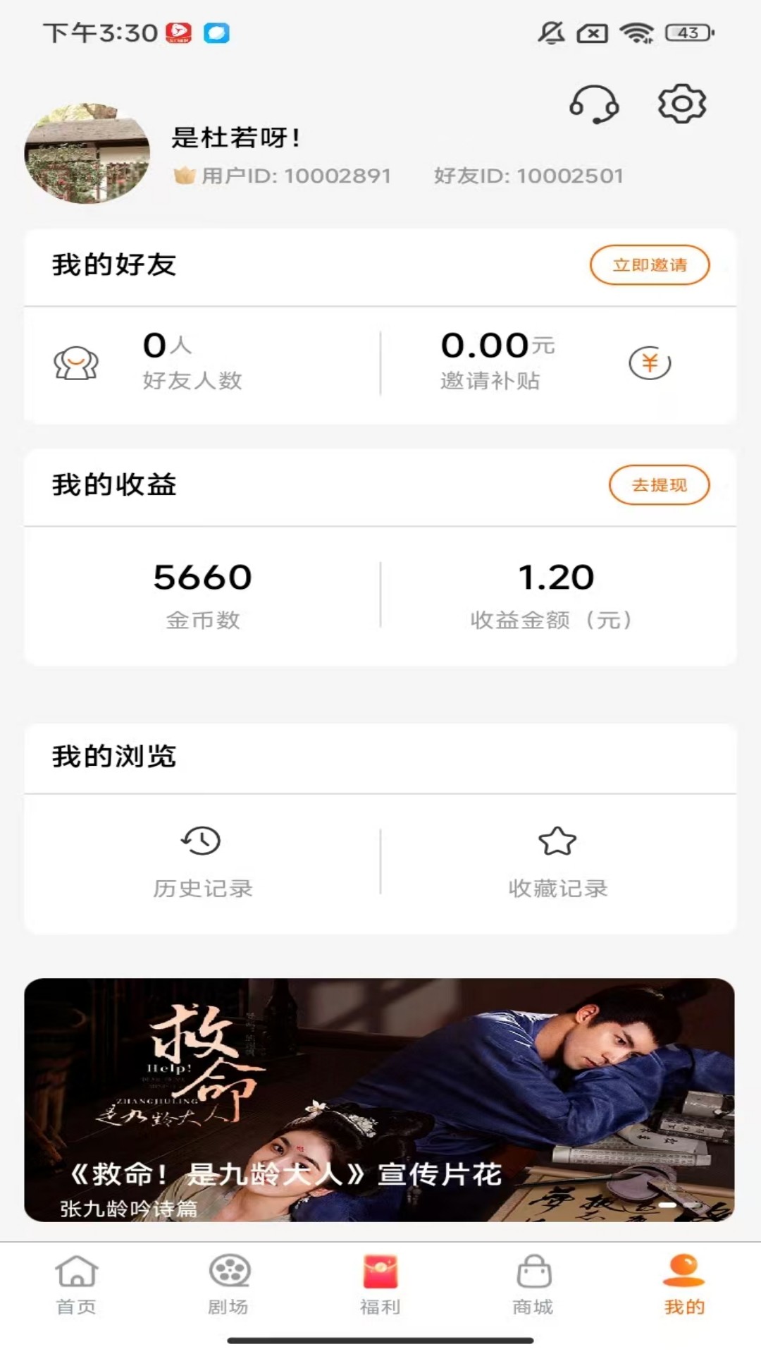 精彩截图-柠檬剧场2026官方新版