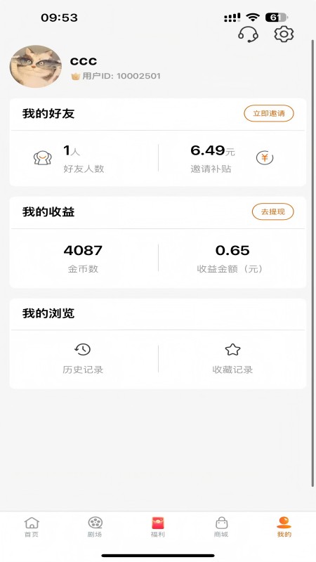精彩截图-柠檬剧场2026官方新版