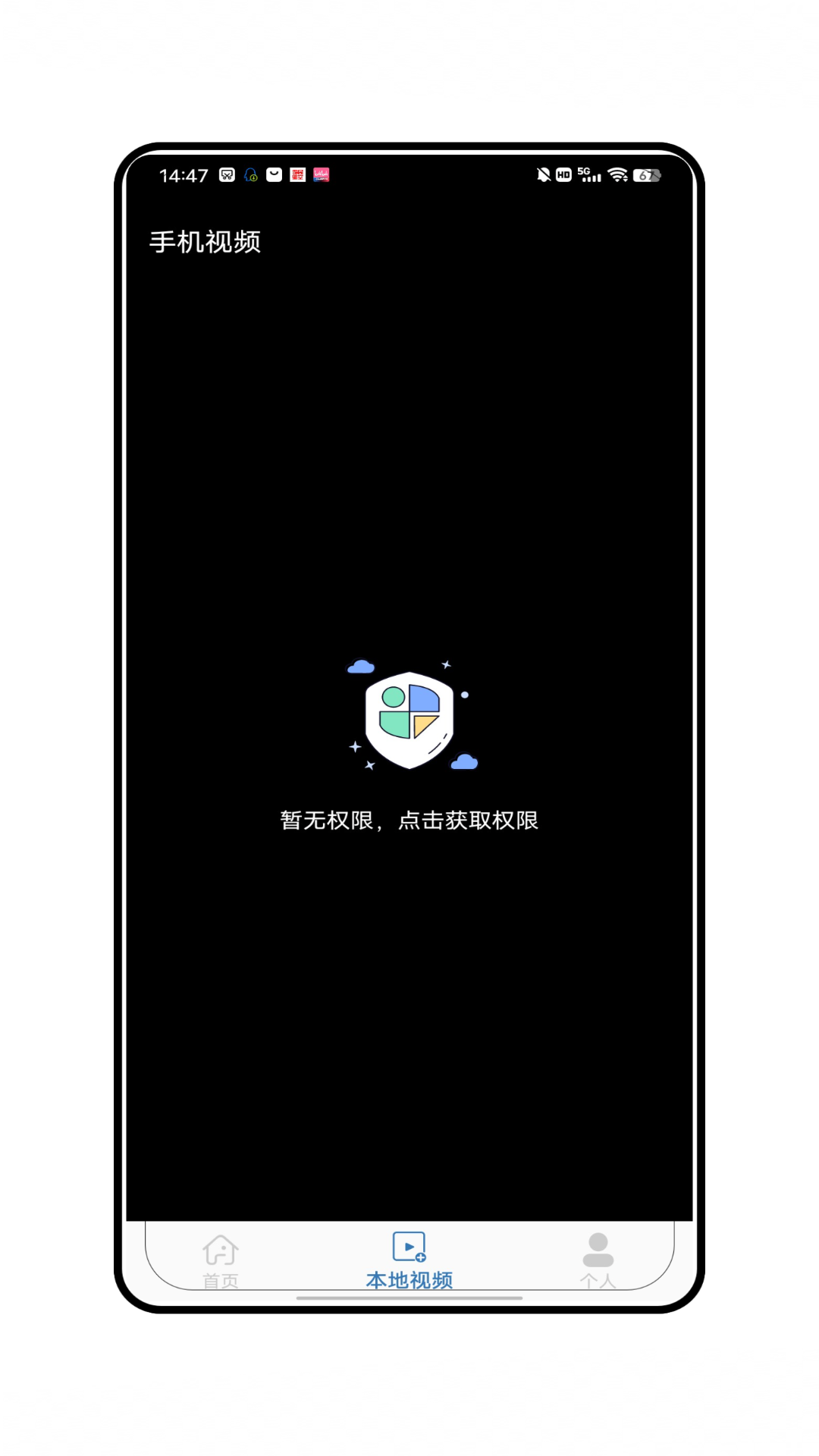 精彩截图-AM视频2025官方新版