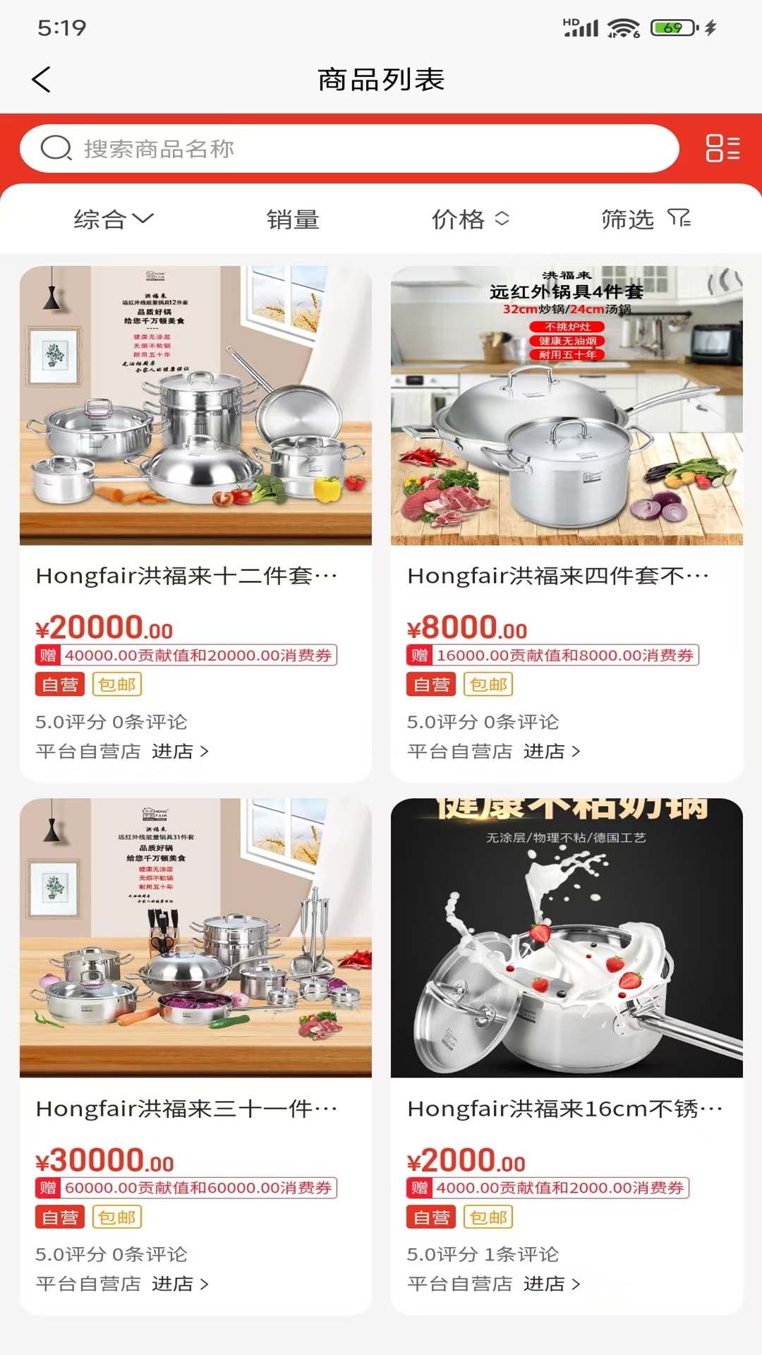 精彩截图-妙卖网2025官方新版