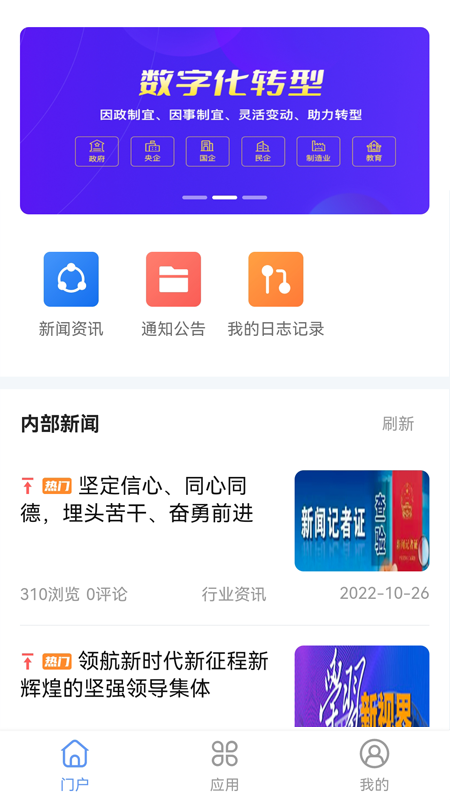 精彩截图-灵动云平台2026官方新版