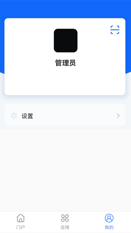 精彩截图-灵动云平台2026官方新版