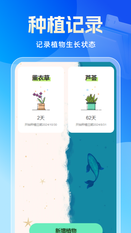 精彩截图-630清理管家2025官方新版