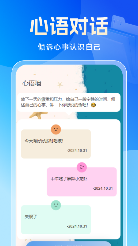 精彩截图-630清理管家2025官方新版