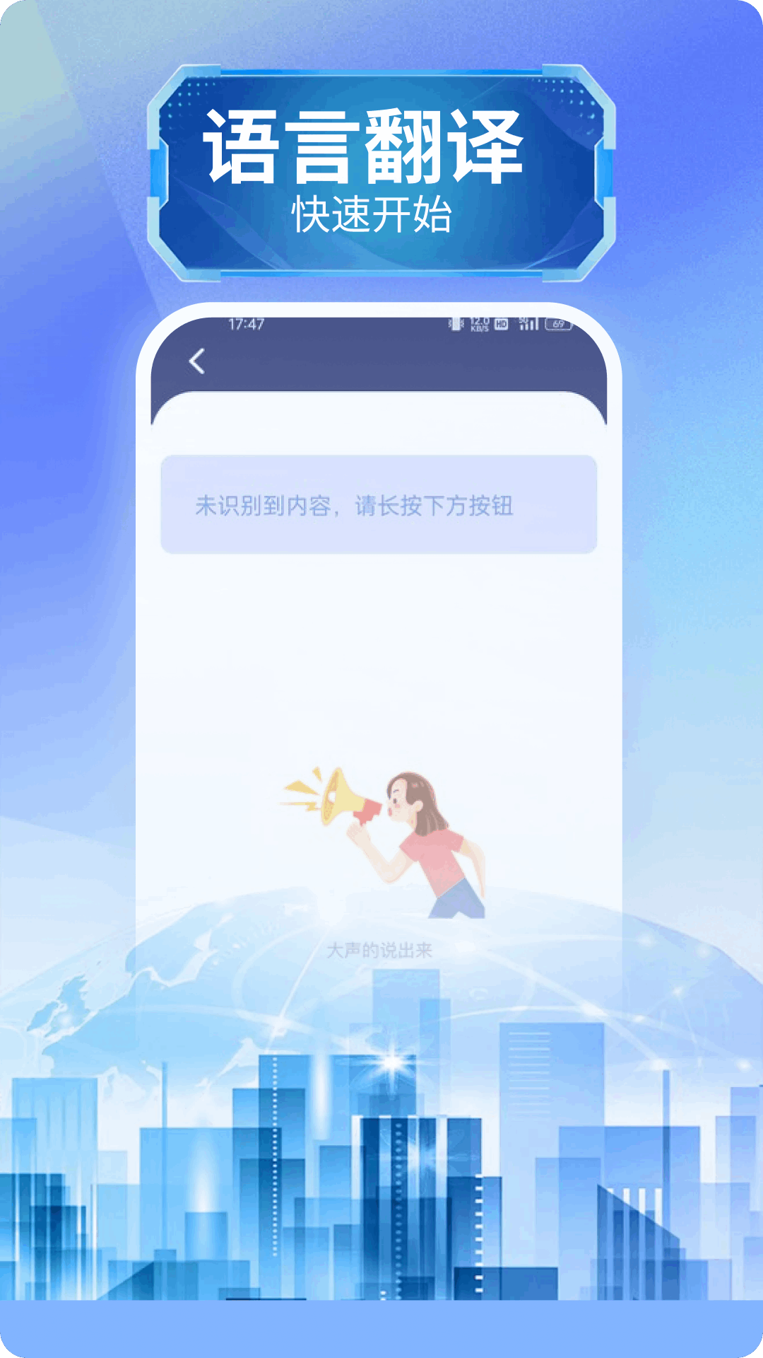 精彩截图-越南语翻译2025官方新版
