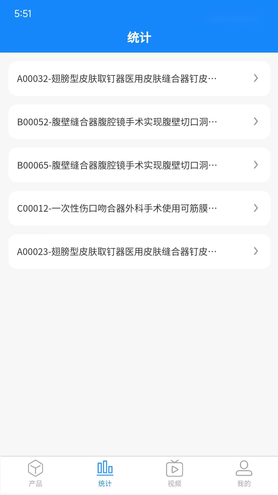 精彩截图-风和同行2025官方新版