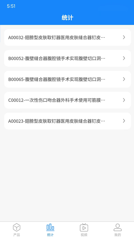 精彩截图-风和同行2026官方新版