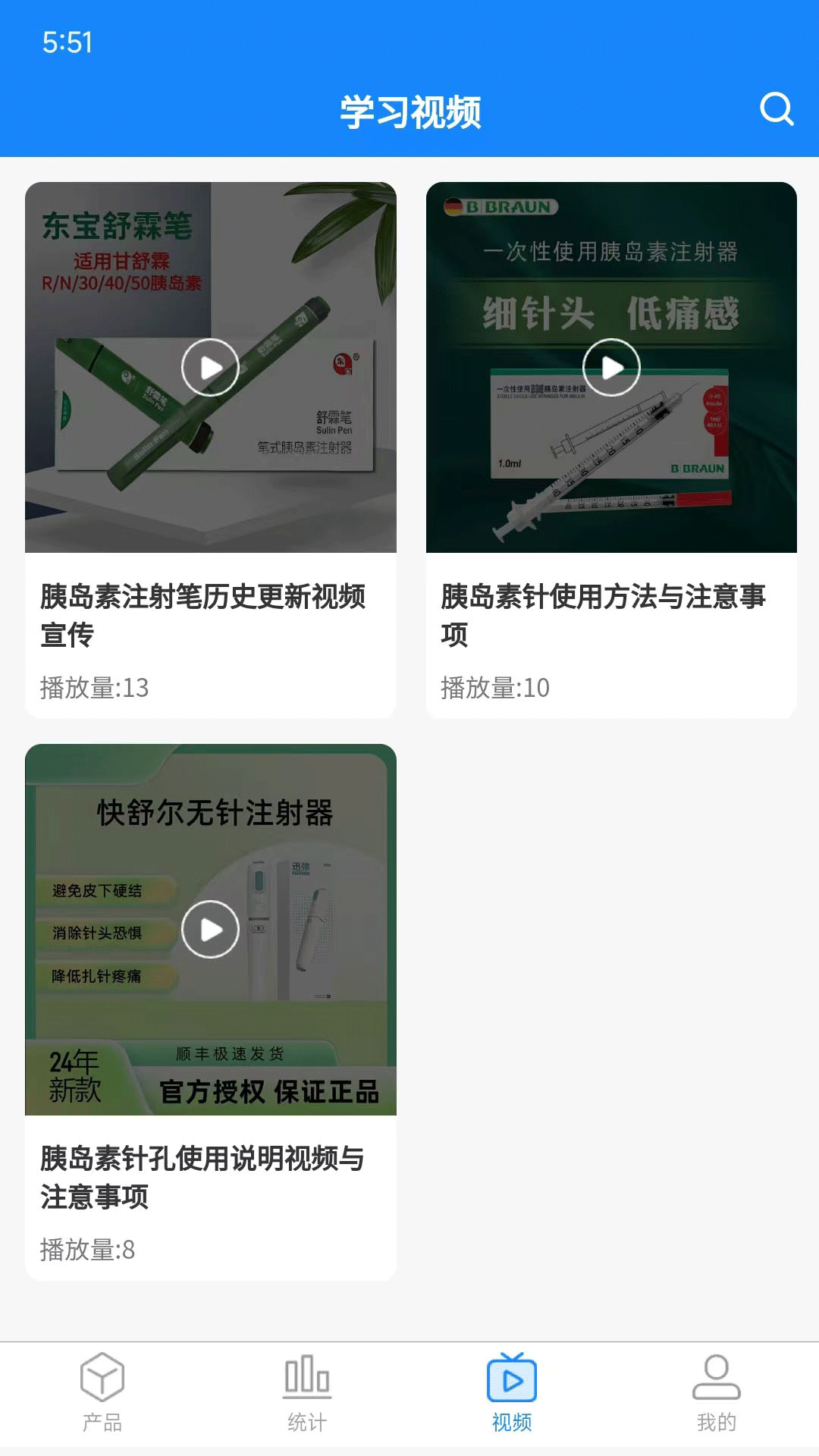 精彩截图-风和同行2025官方新版