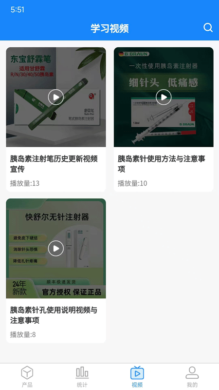 精彩截图-风和同行2026官方新版