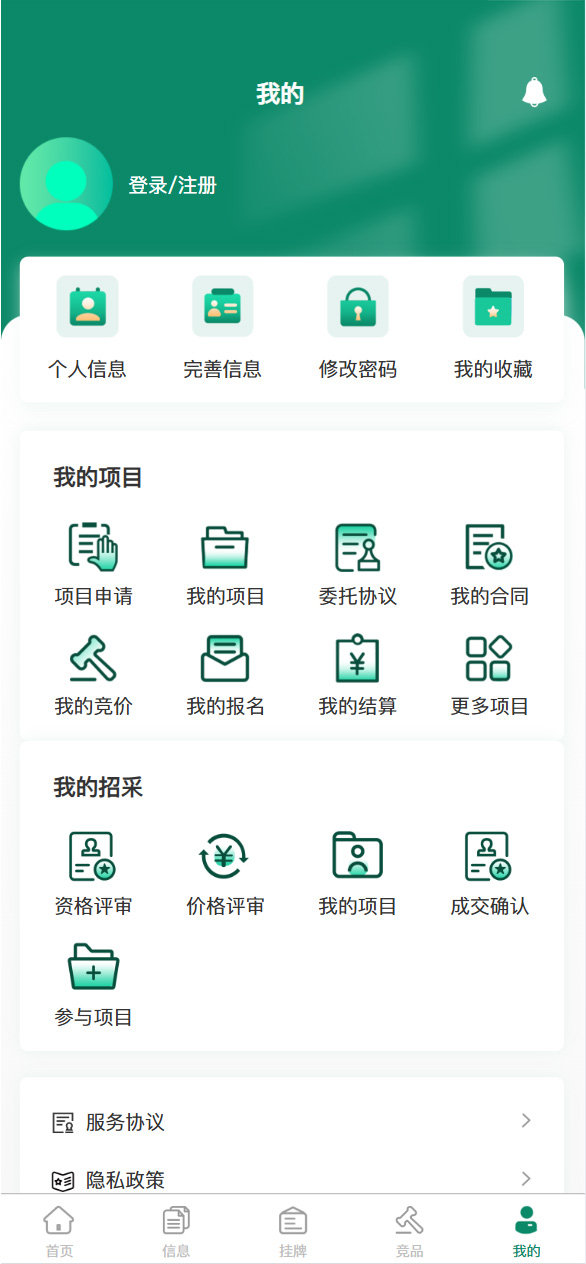 精彩截图-兰交易2026官方新版