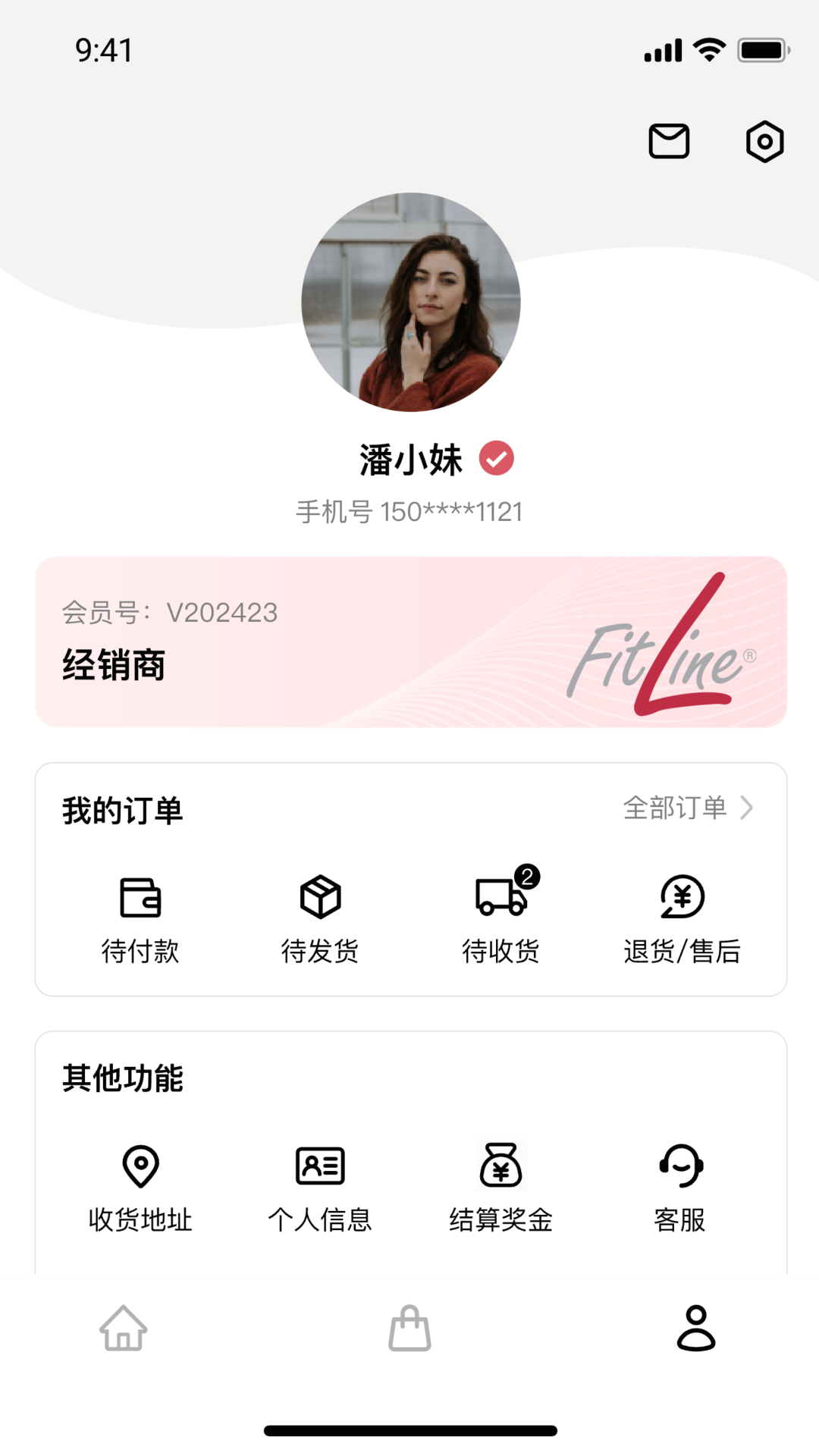 精彩截图-培安2026官方新版