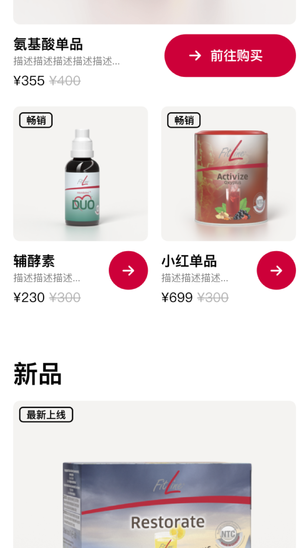 精彩截图-培安2026官方新版