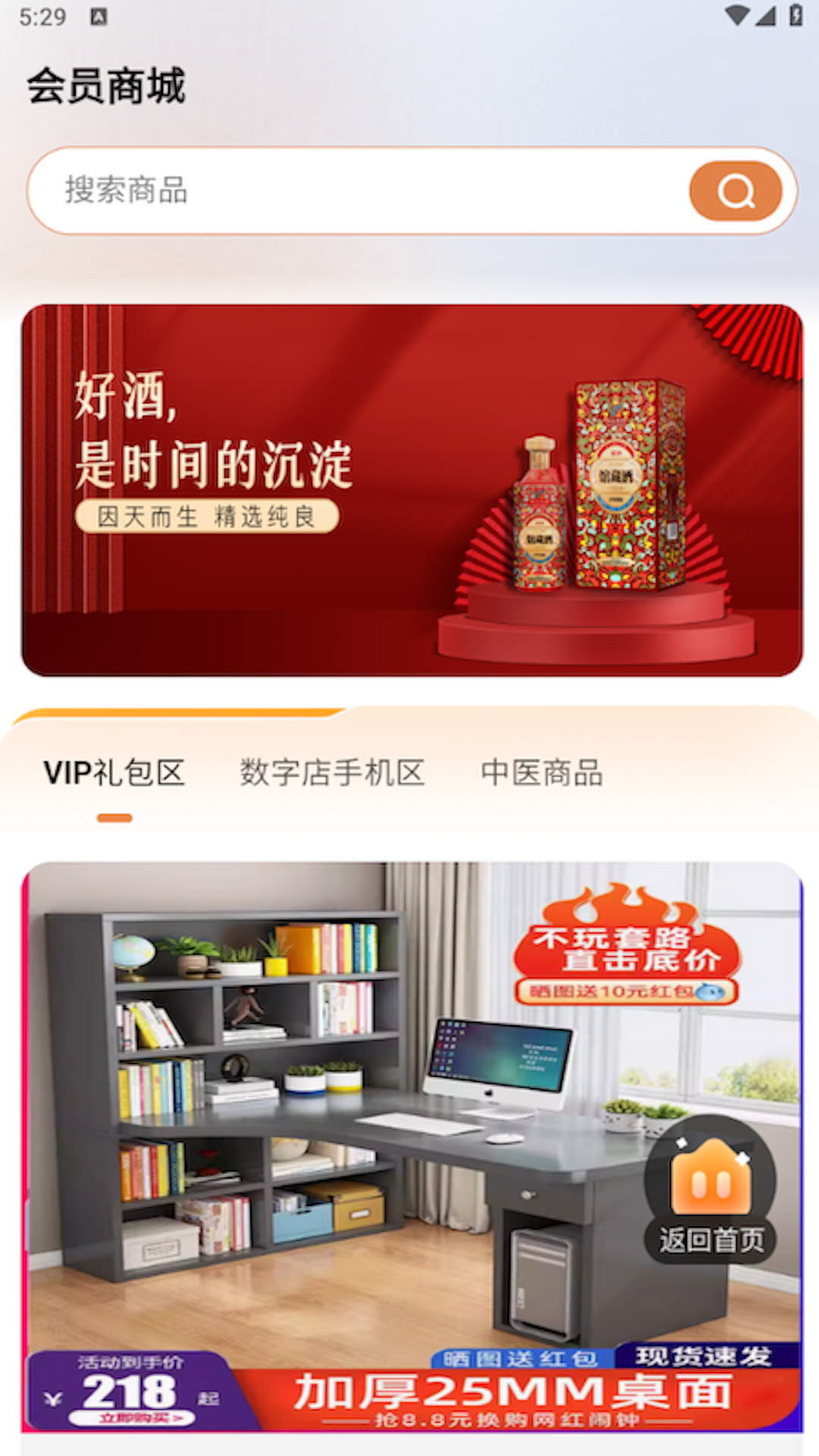 精彩截图-壹零柒商城2025官方新版