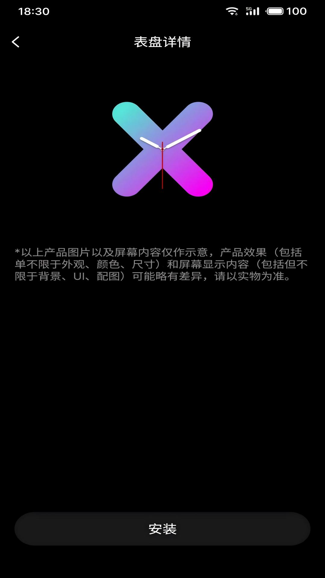 精彩截图-Hello Watch2026官方新版