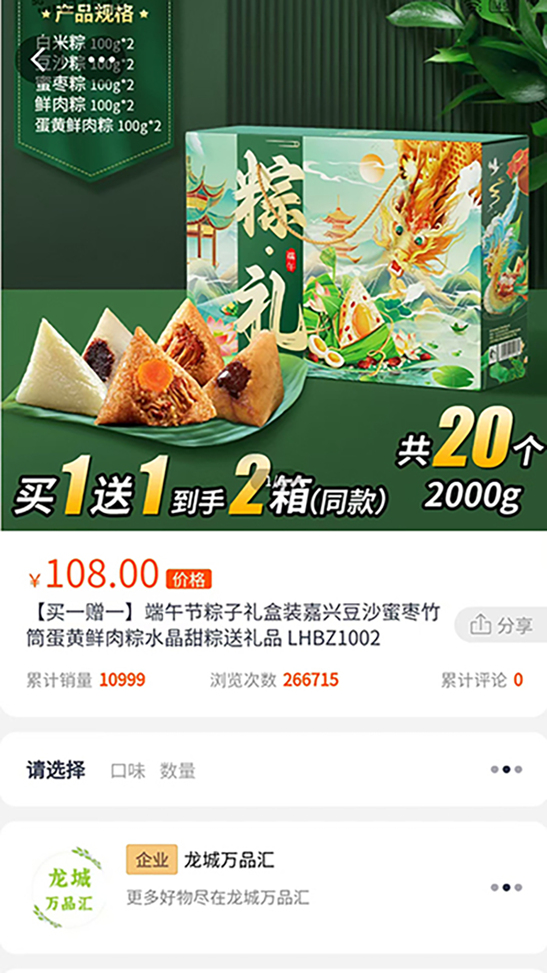 精彩截图-触吉2026官方新版