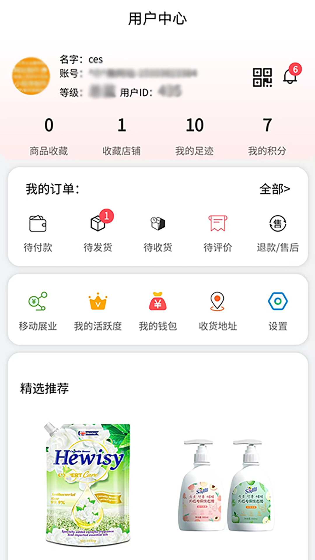 精彩截图-触吉2026官方新版