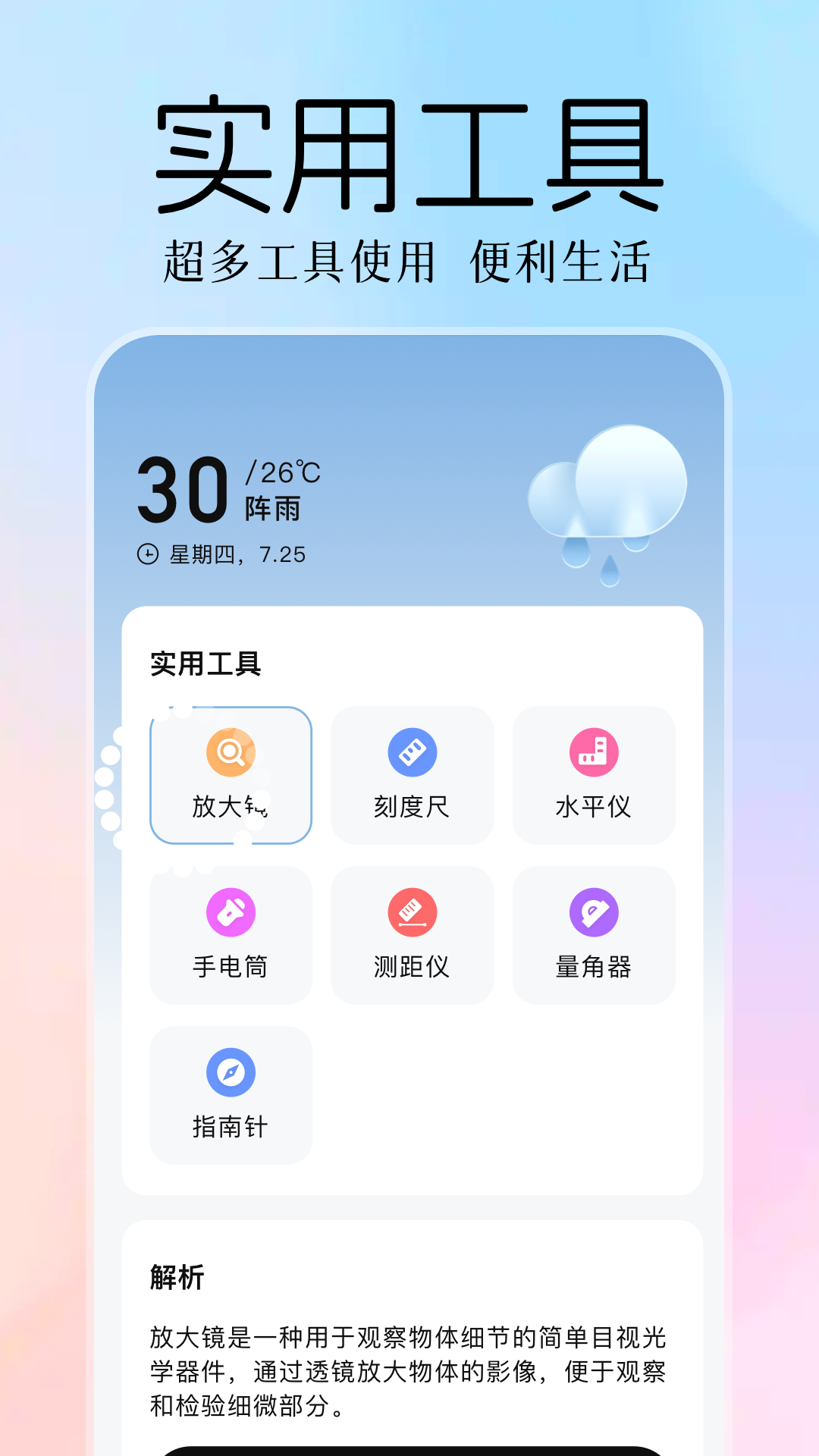 精彩截图-混合盘2025官方新版