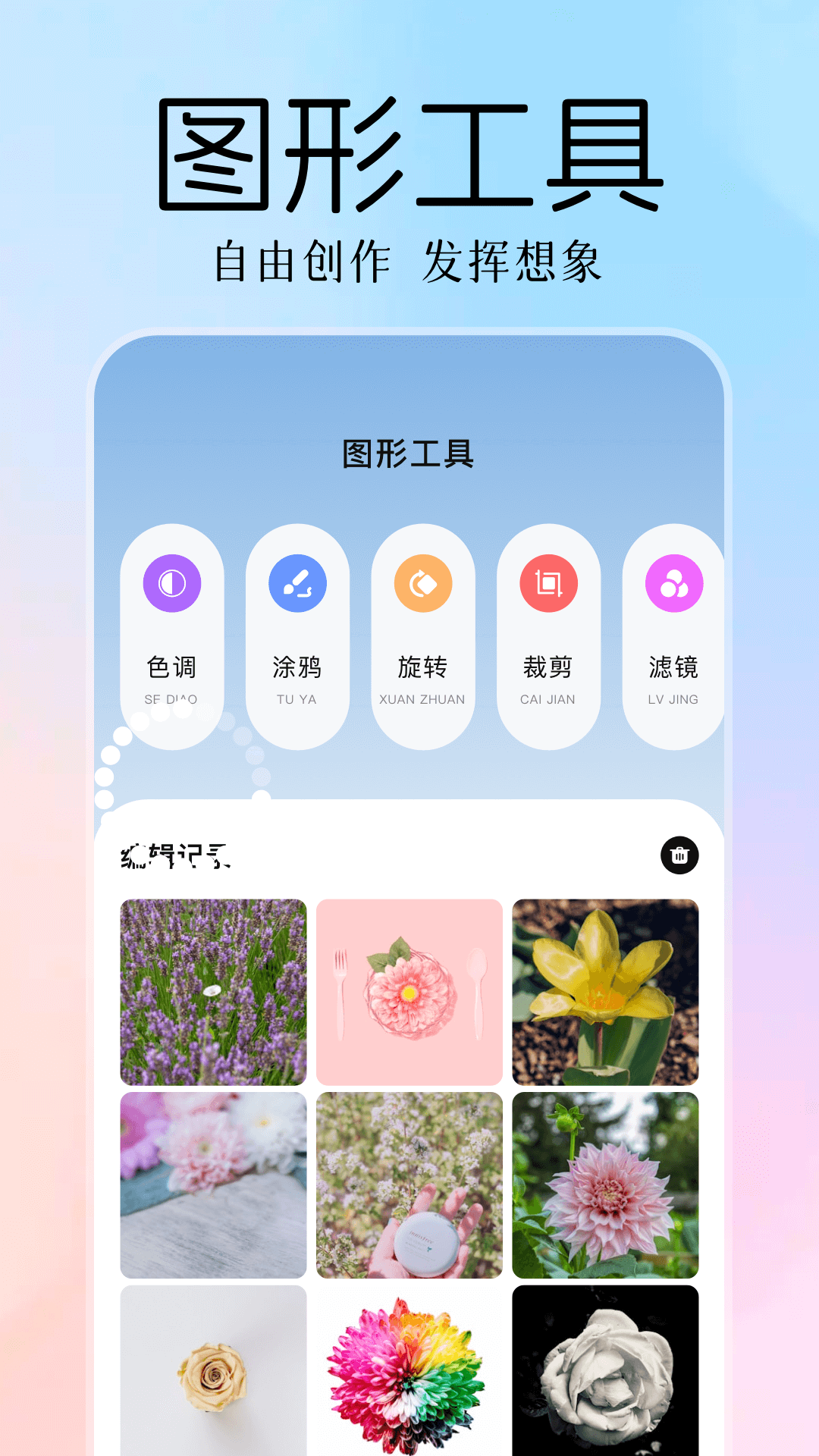 精彩截图-混合盘2025官方新版