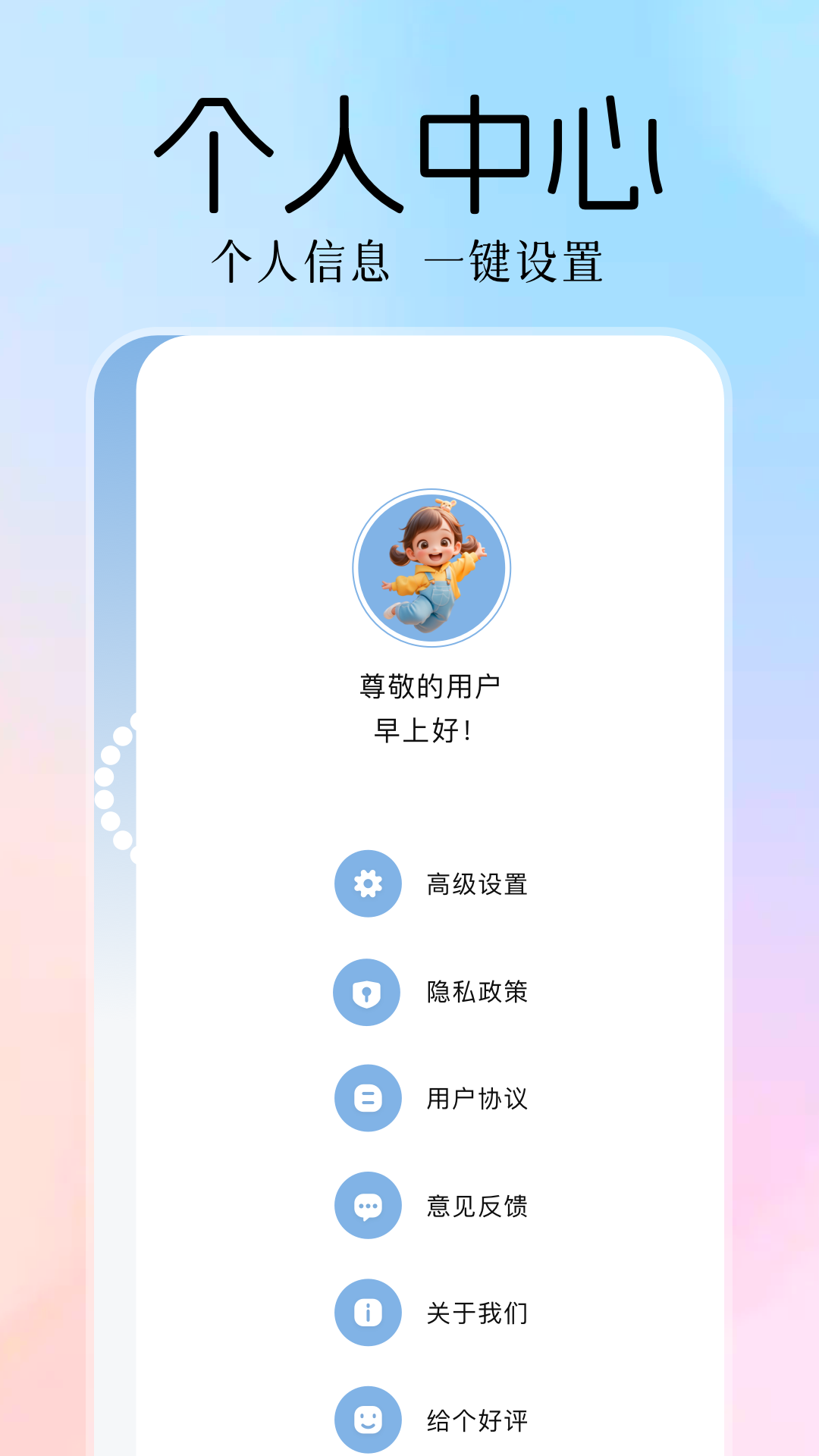 精彩截图-混合盘2025官方新版