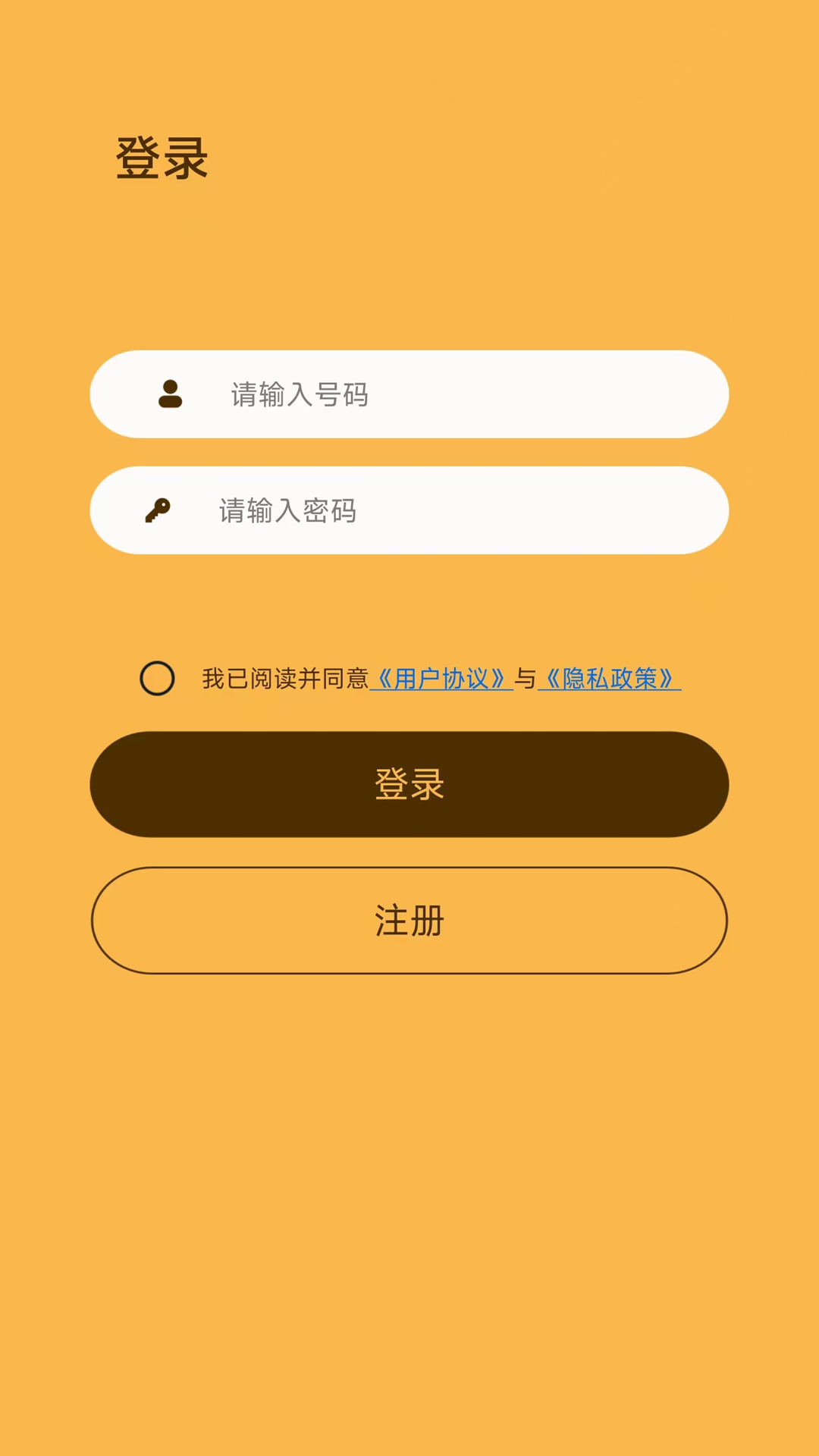 精彩截图-寻ta位2025官方新版