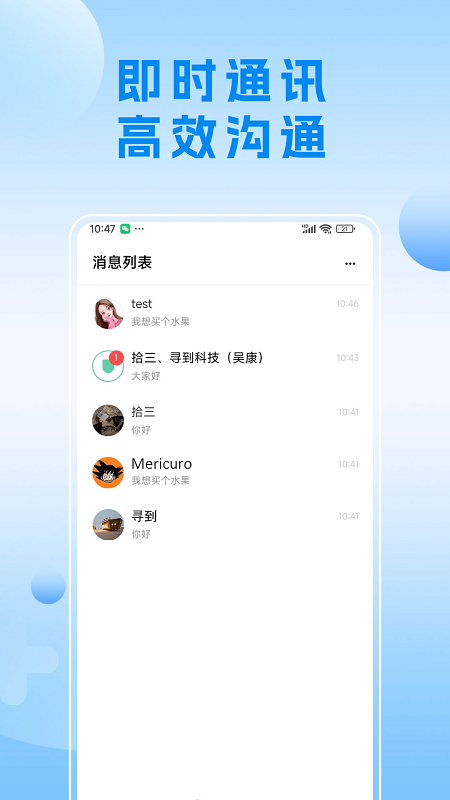 精彩截图-寻到2026官方新版