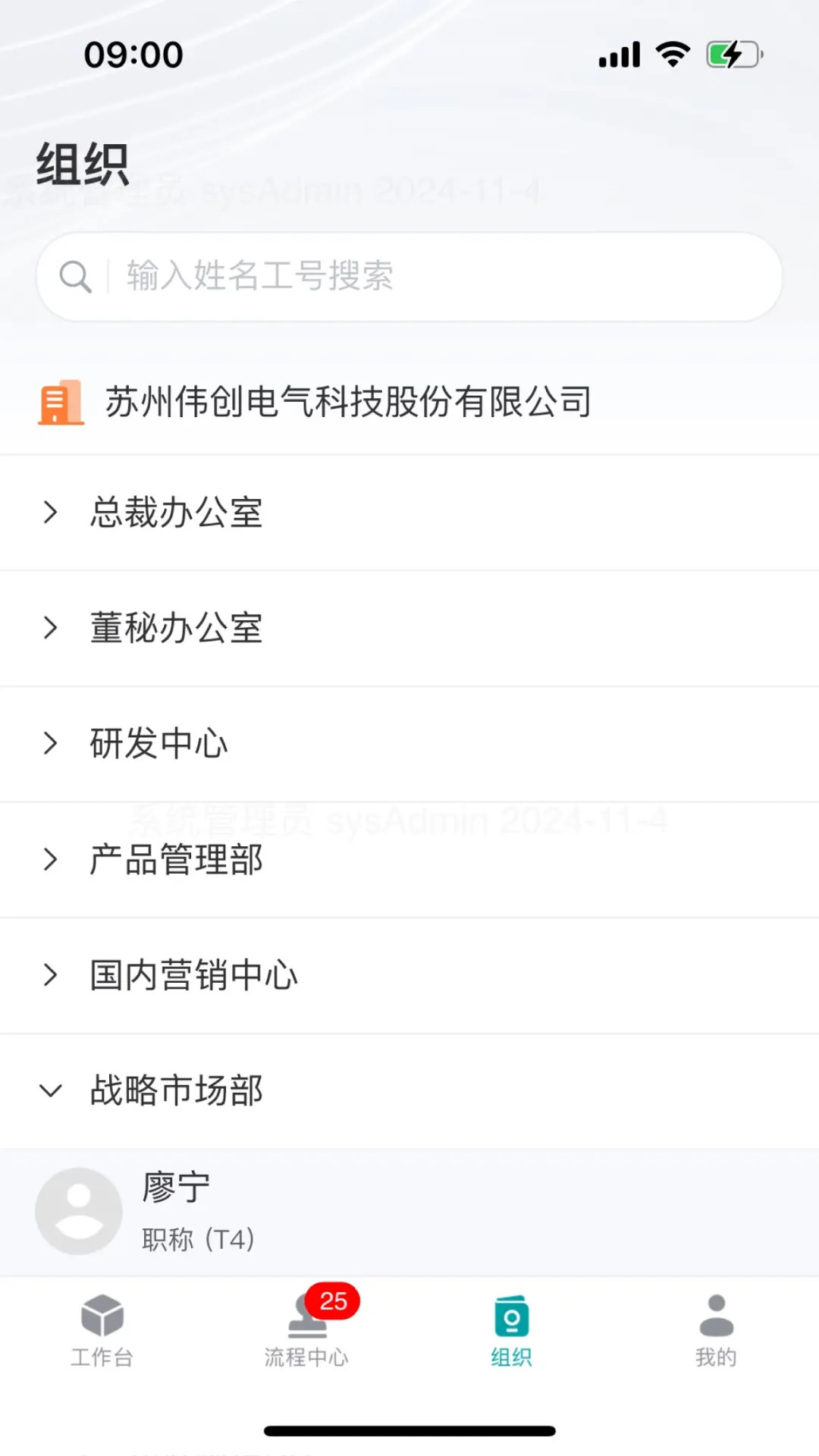 精彩截图-VEICHI数字化2026官方新版