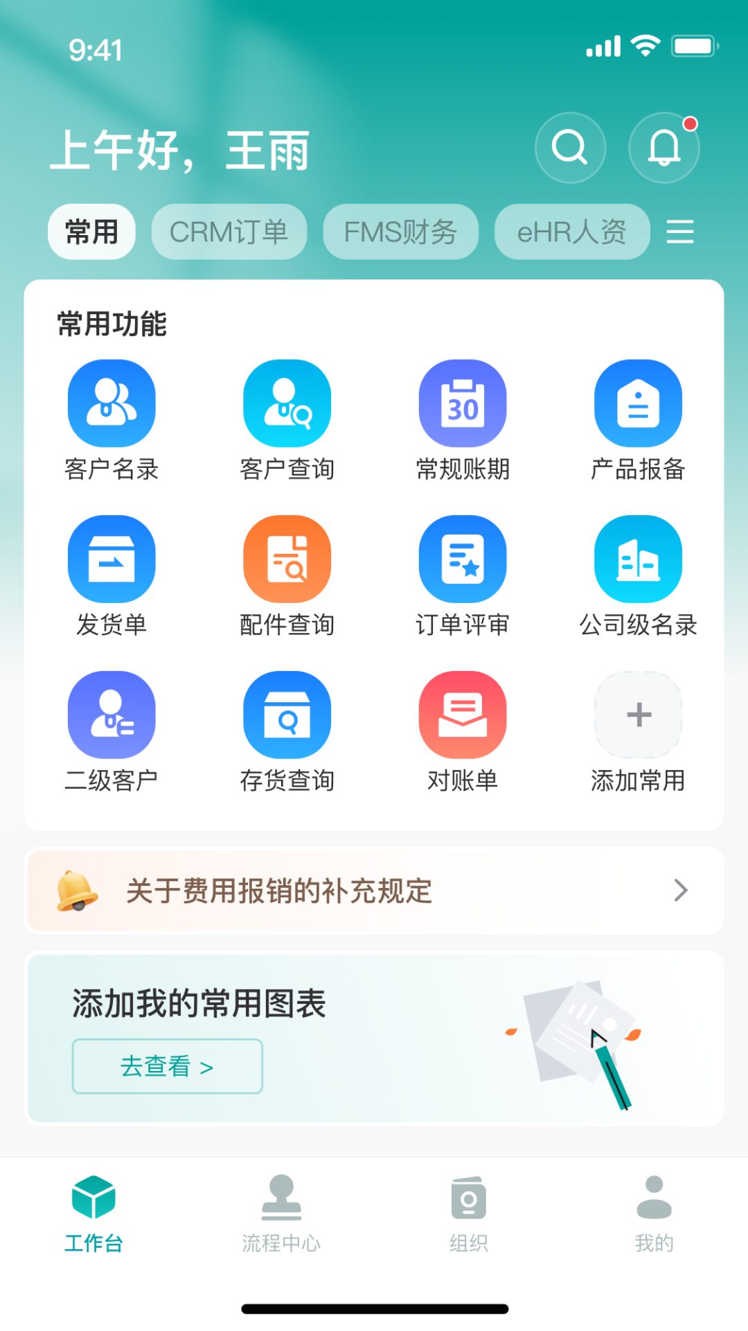 精彩截图-VEICHI数字化2026官方新版