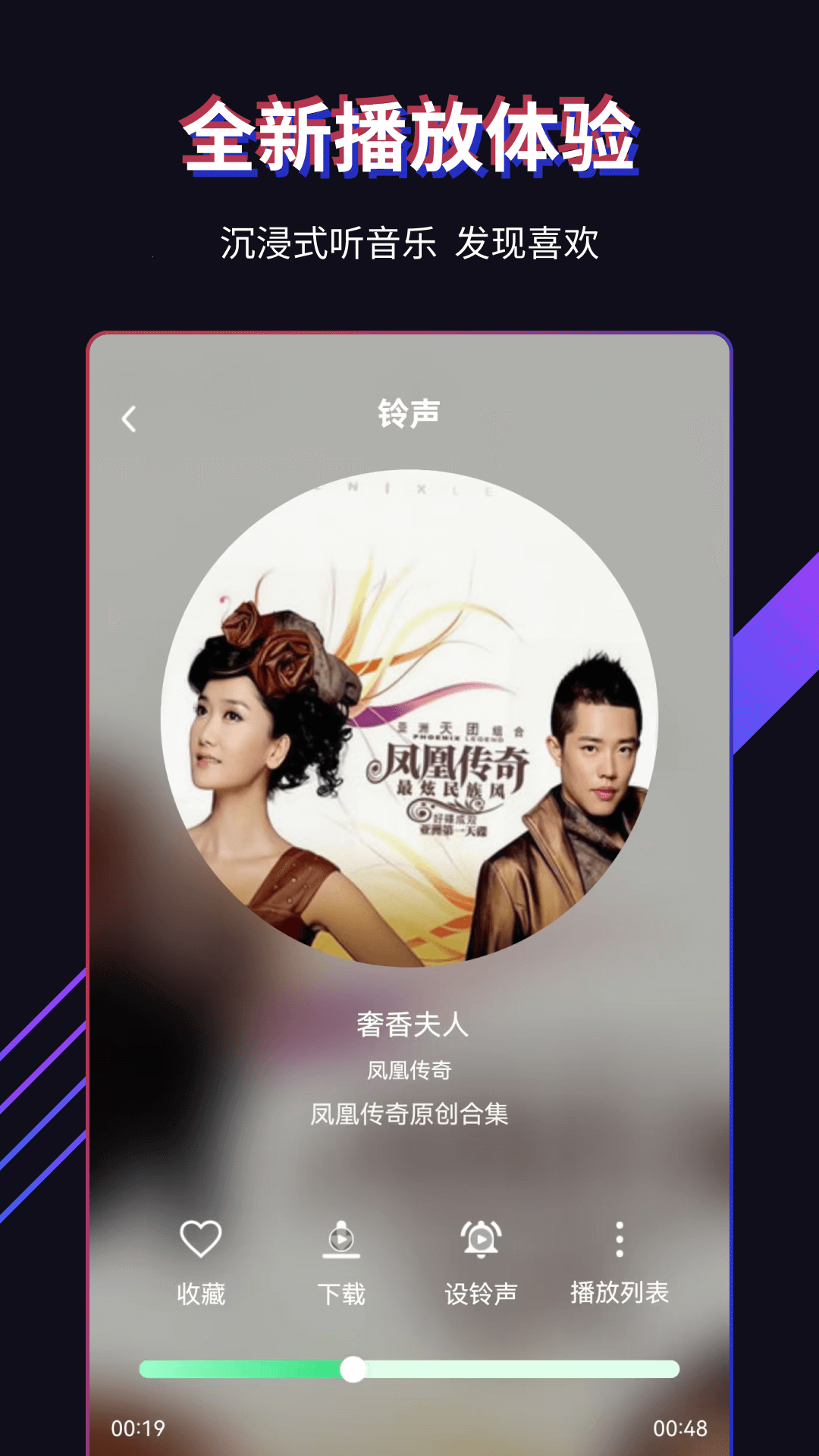 精彩截图-最炫来电秀2026官方新版