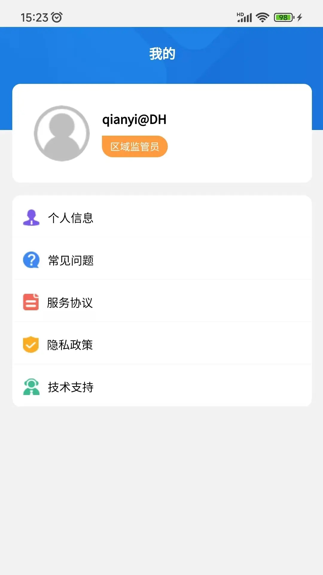 精彩截图-汇智车2026官方新版